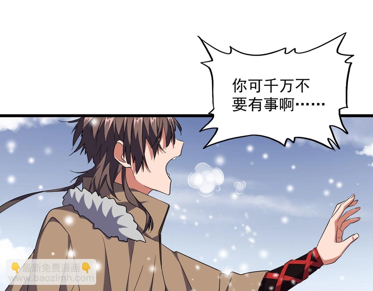 第245话 陷阱