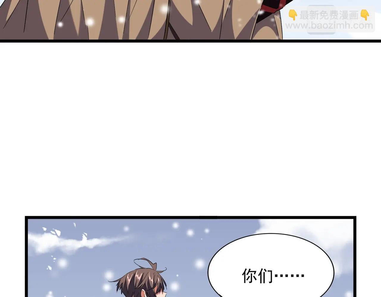 第245话 陷阱