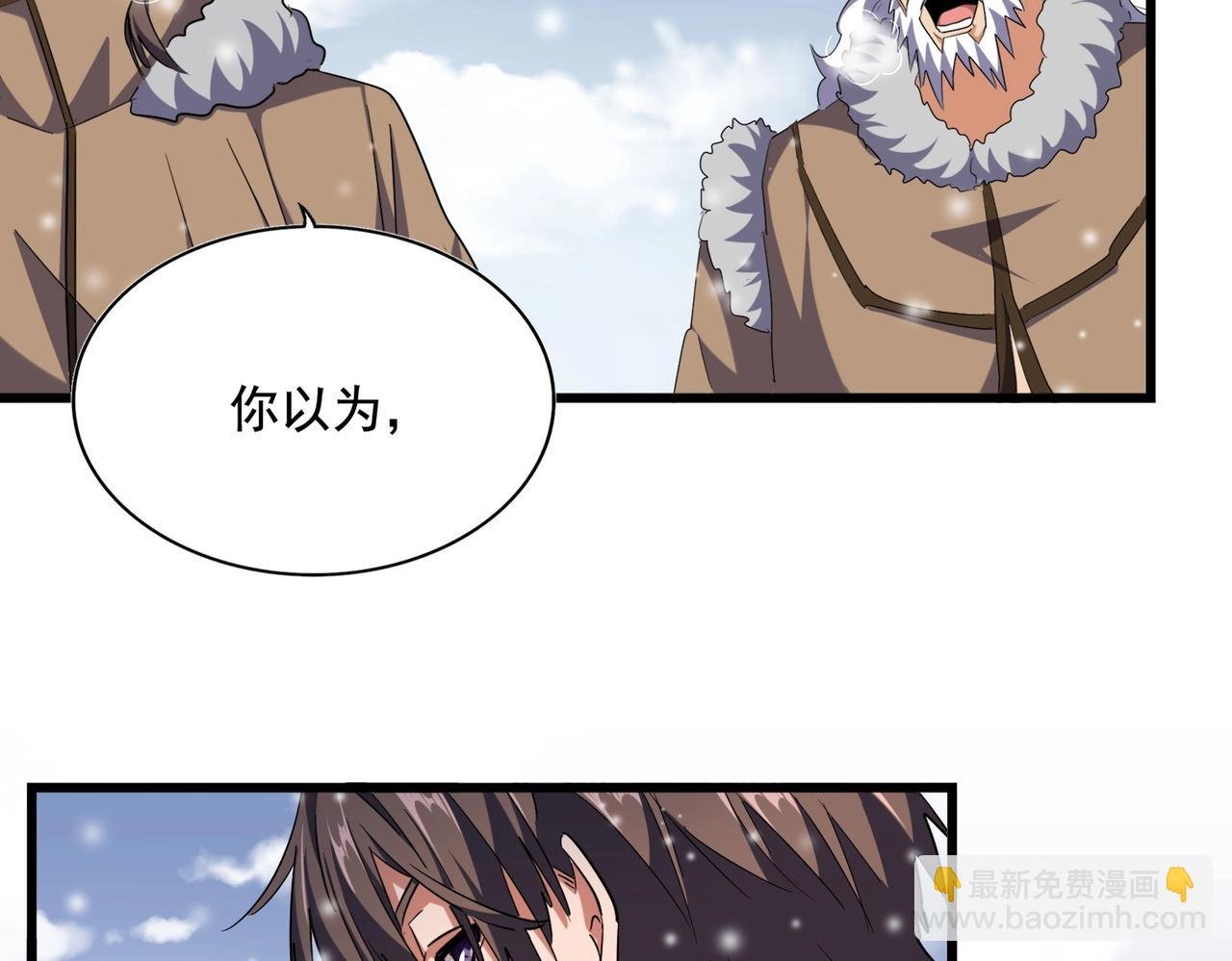 第245话 陷阱