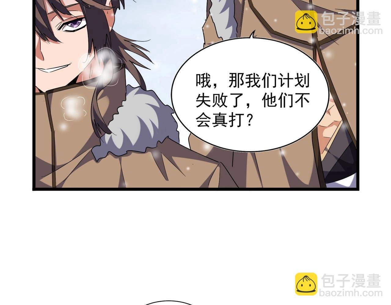 第245话 陷阱
