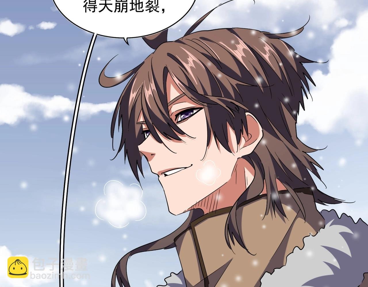 第245话 陷阱