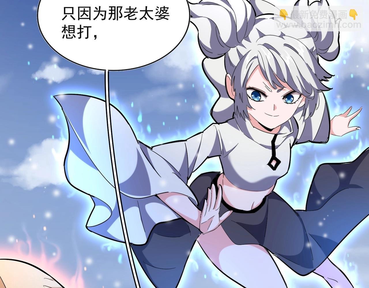 第245话 陷阱