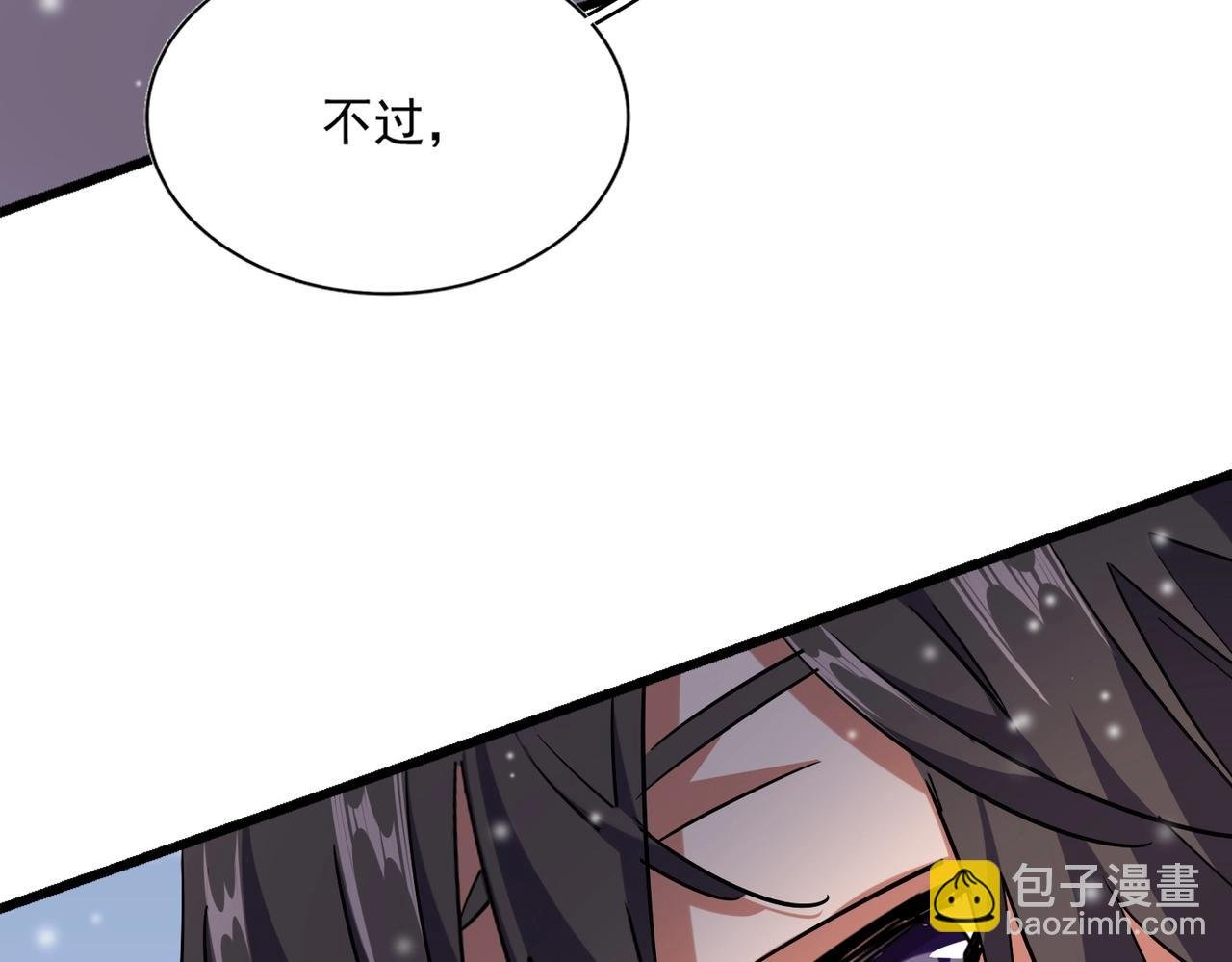 第245话 陷阱