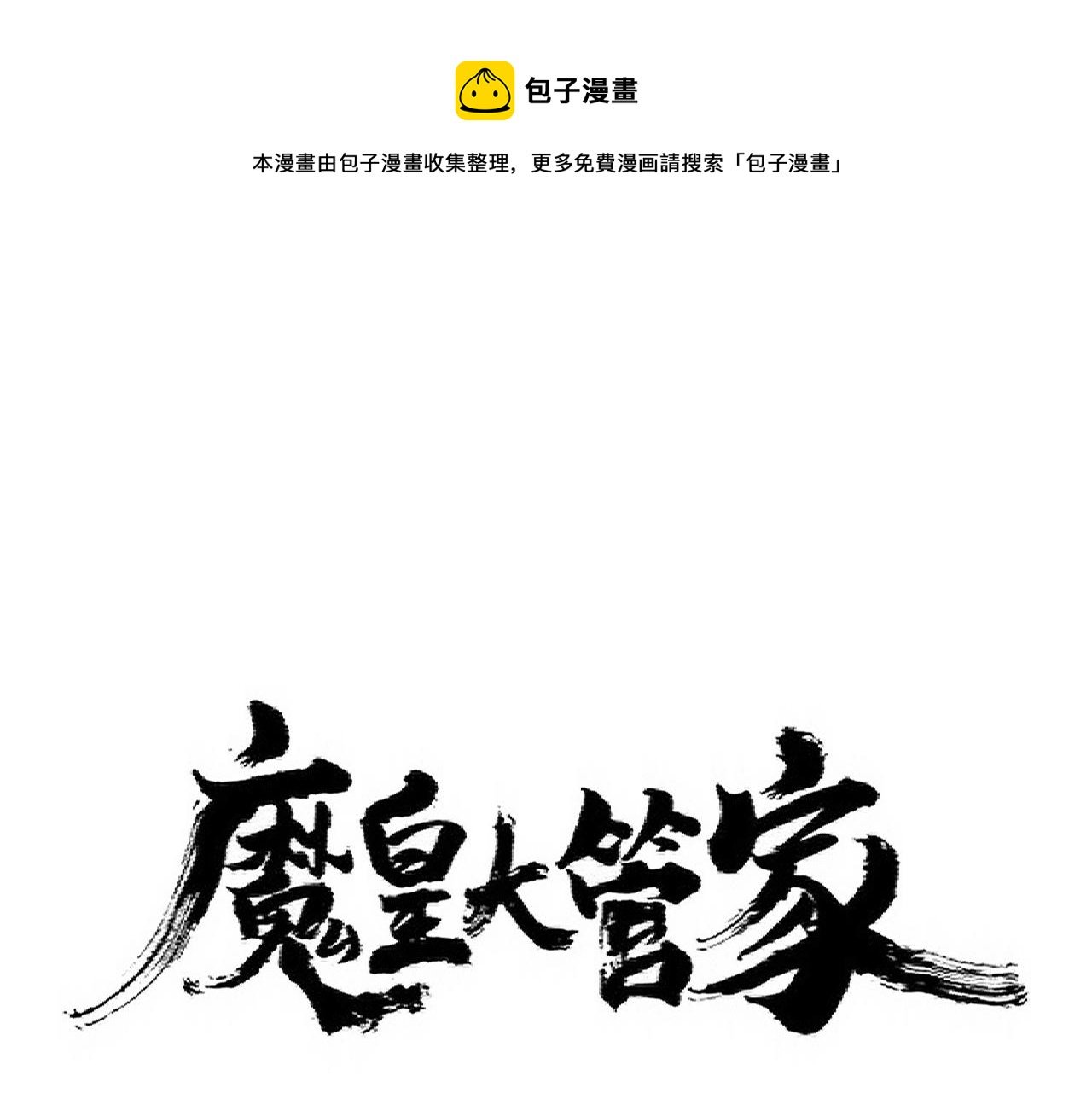 第331话 叛逃
