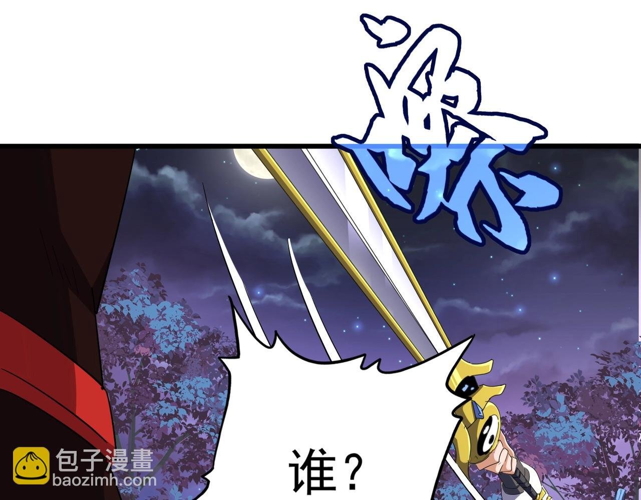 第331话 叛逃