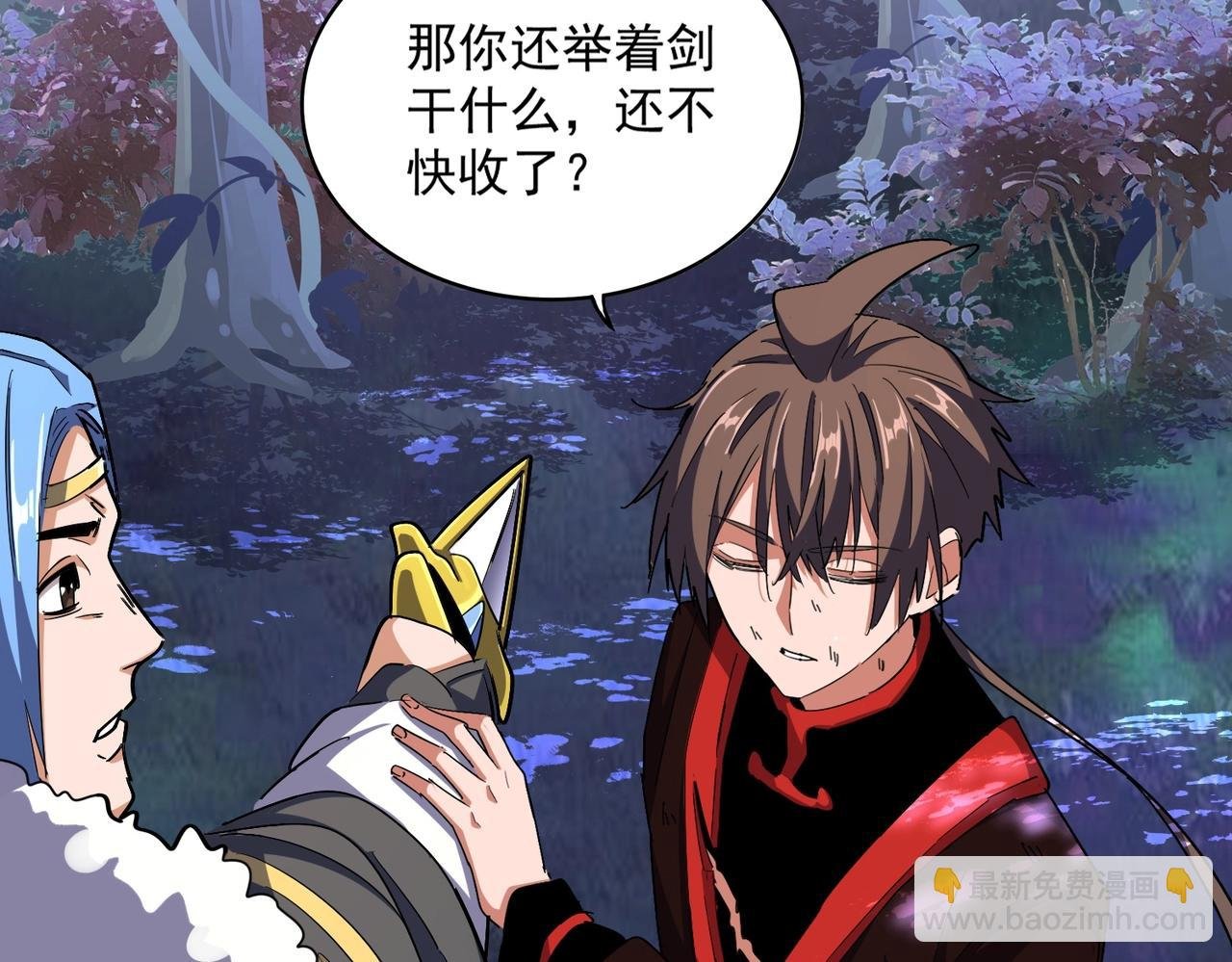 第331话 叛逃