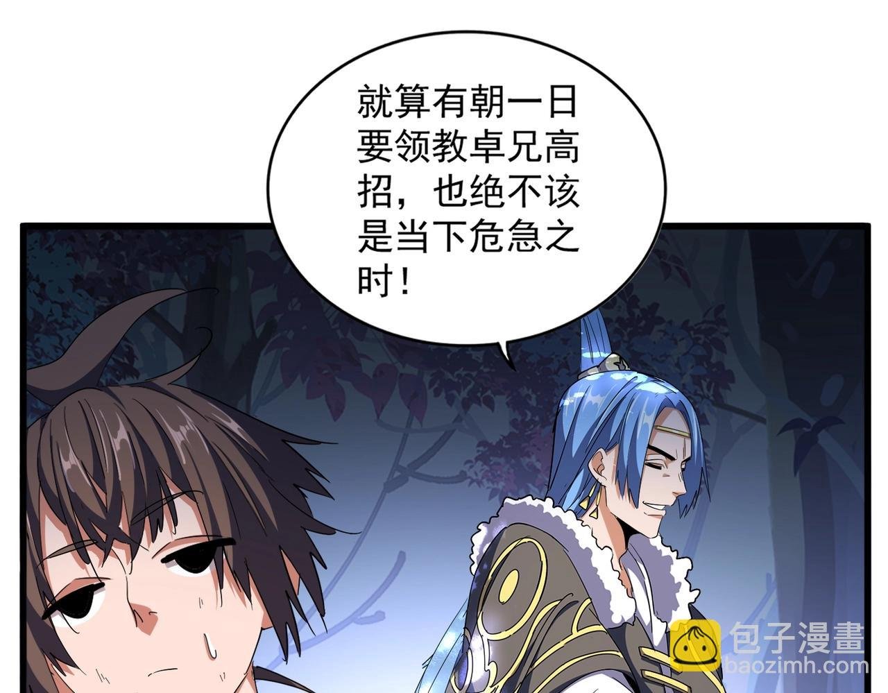 第331话 叛逃