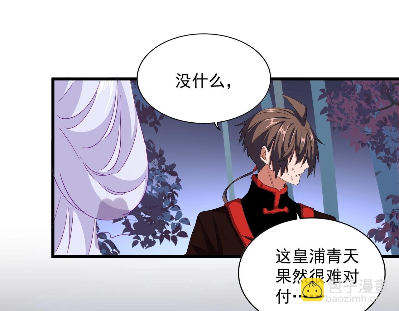 第331话 叛逃