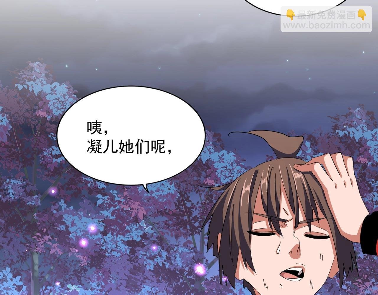 第331话 叛逃