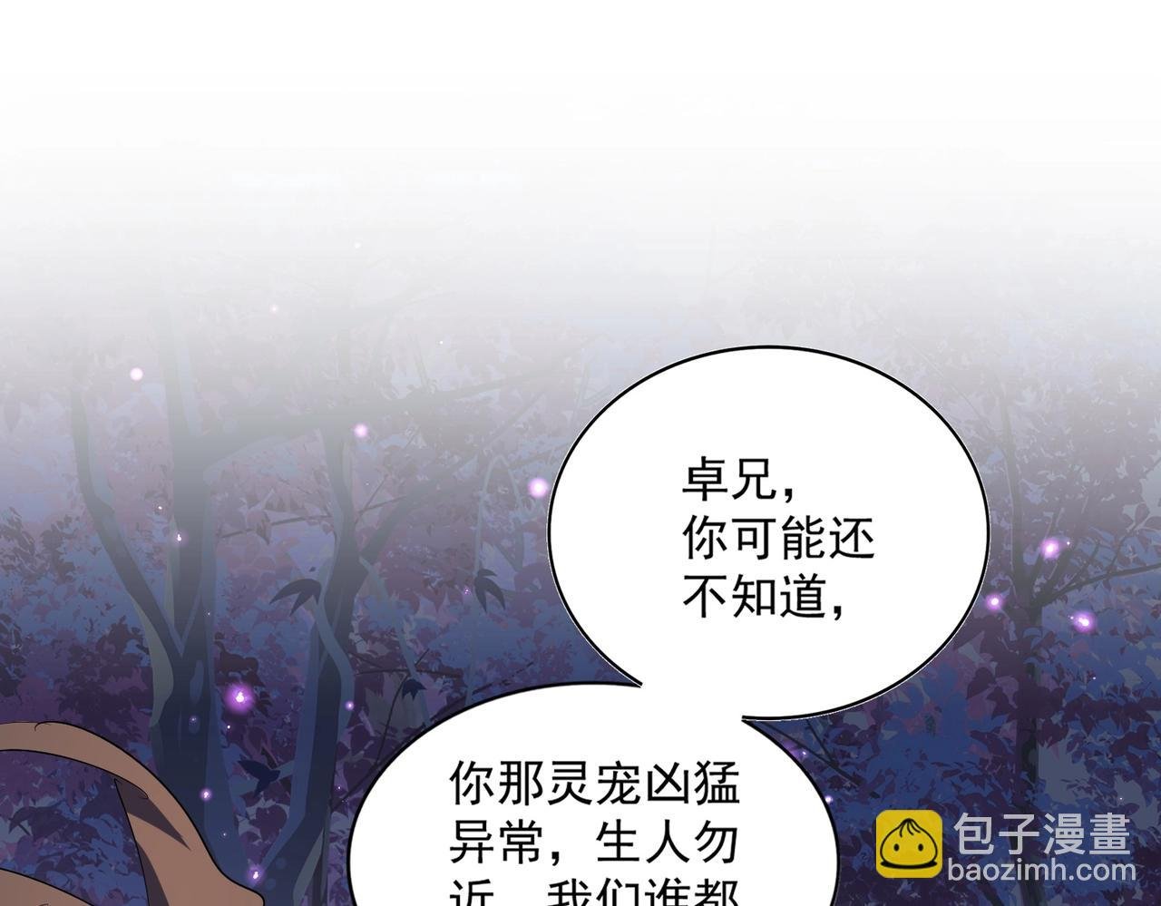 第331话 叛逃