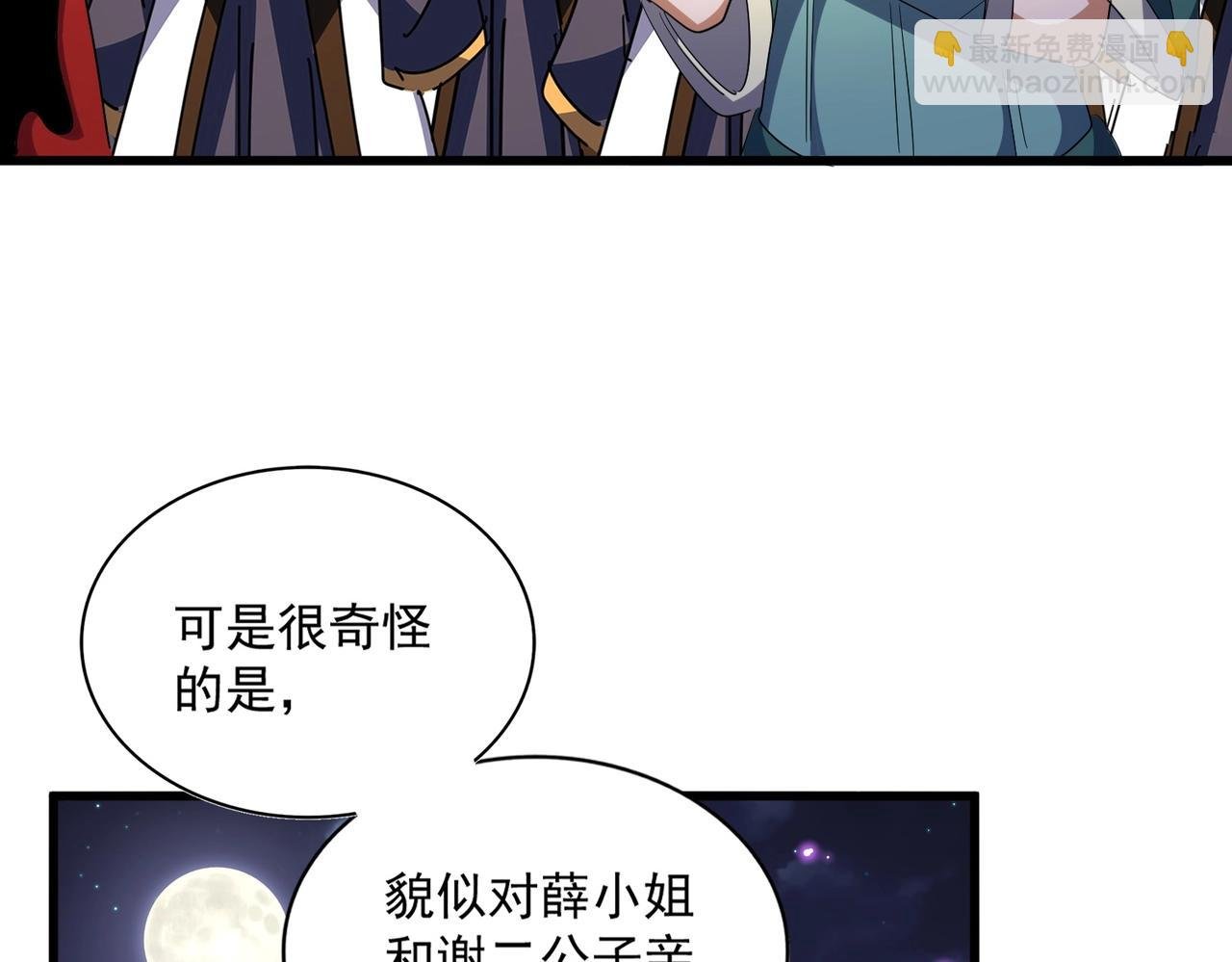 第331话 叛逃