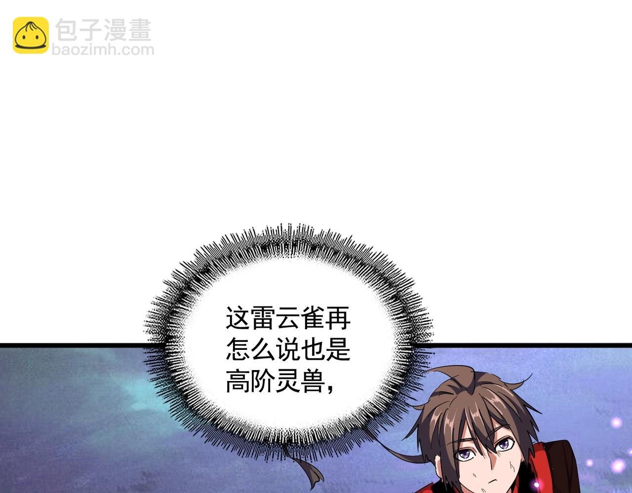 第331话 叛逃