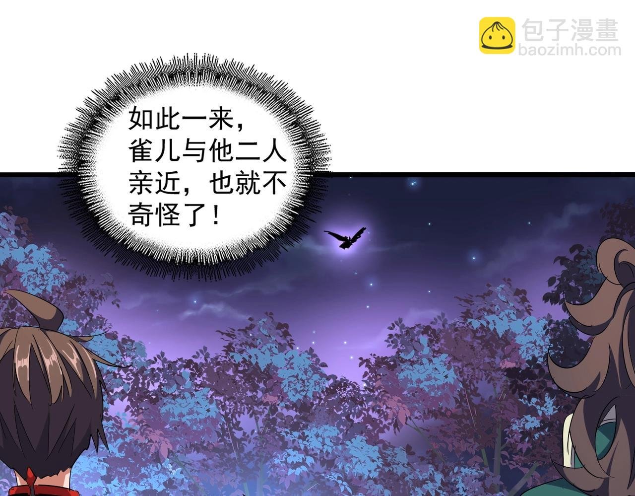第331话 叛逃