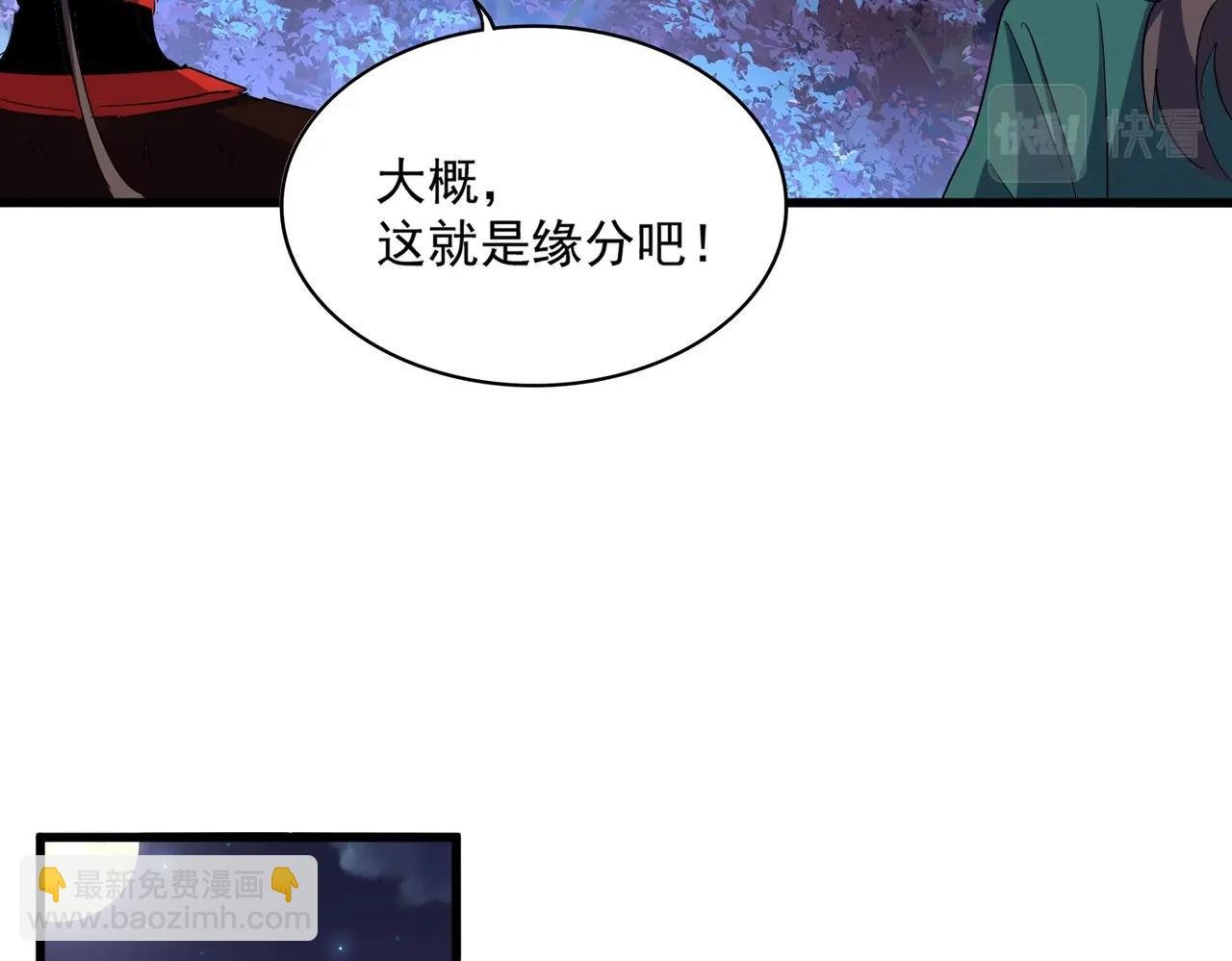 第331话 叛逃