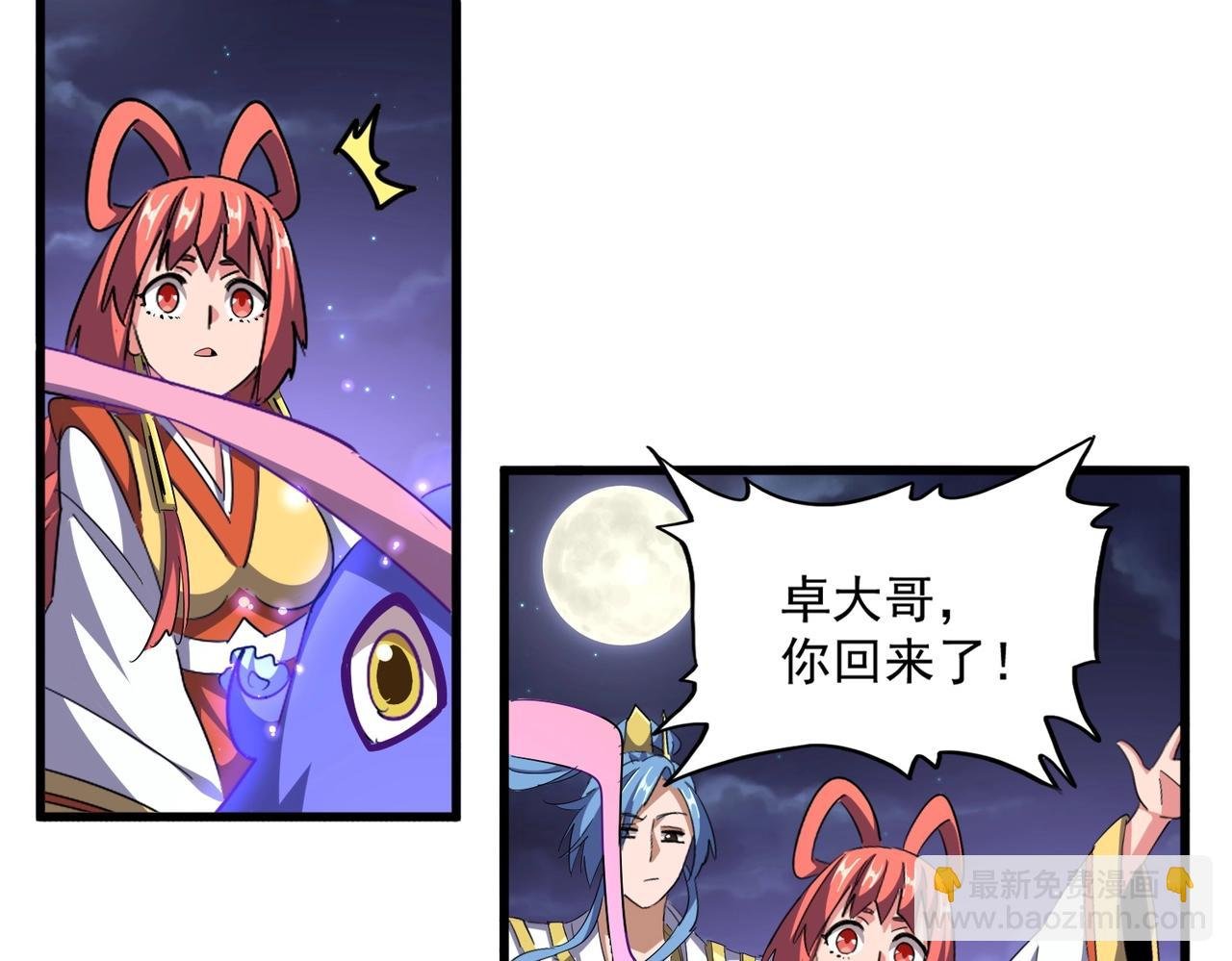 第331话 叛逃