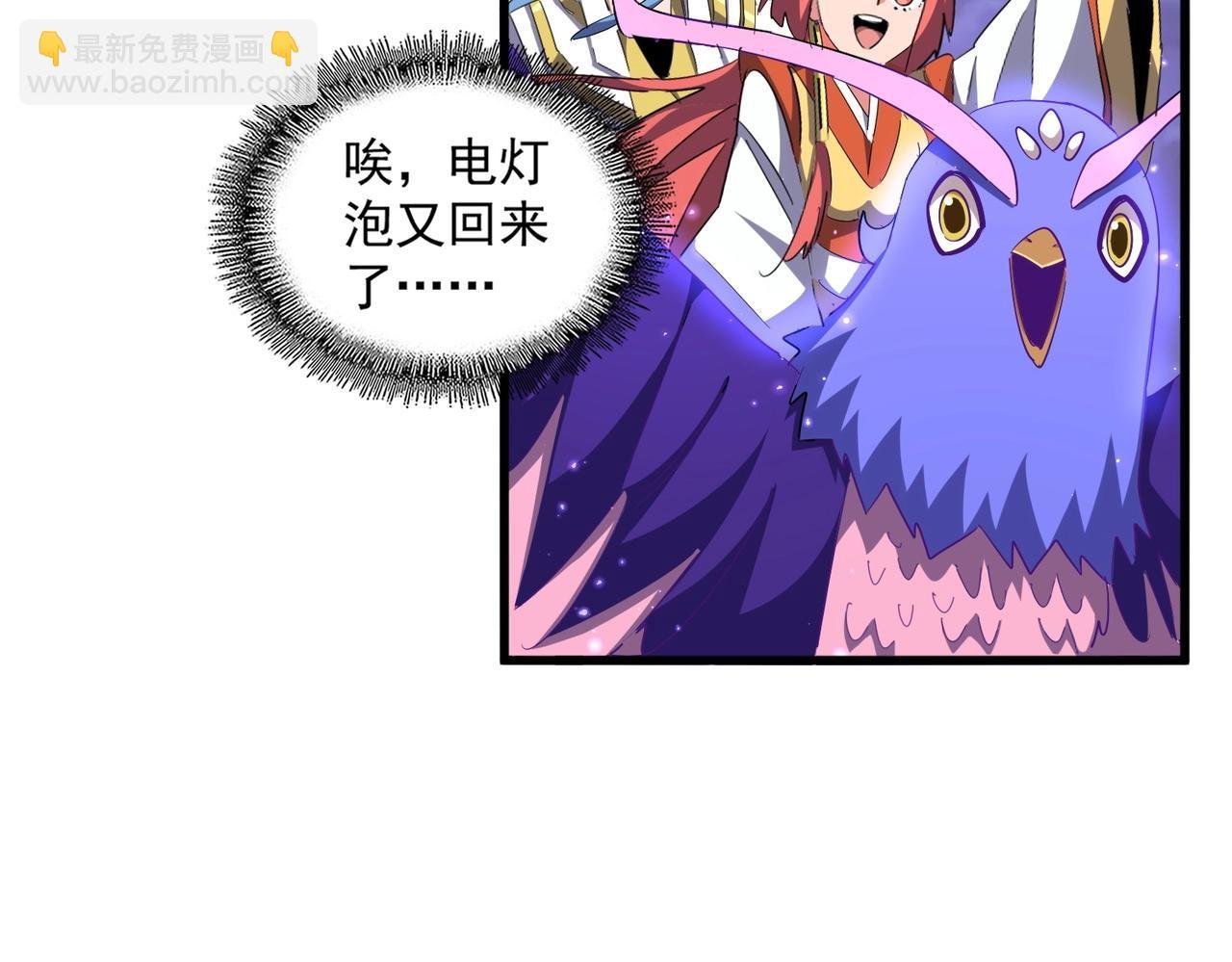 第331话 叛逃