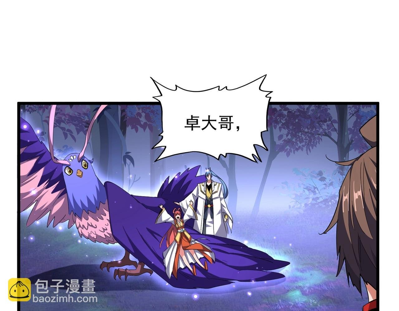 第331话 叛逃