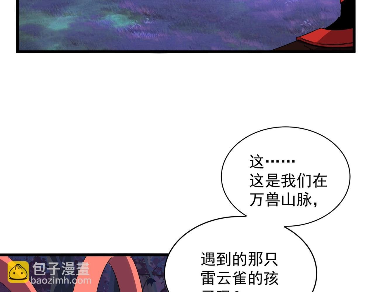 第331话 叛逃