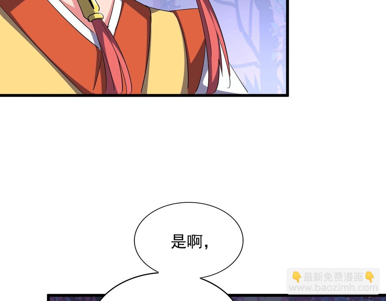 第331话 叛逃