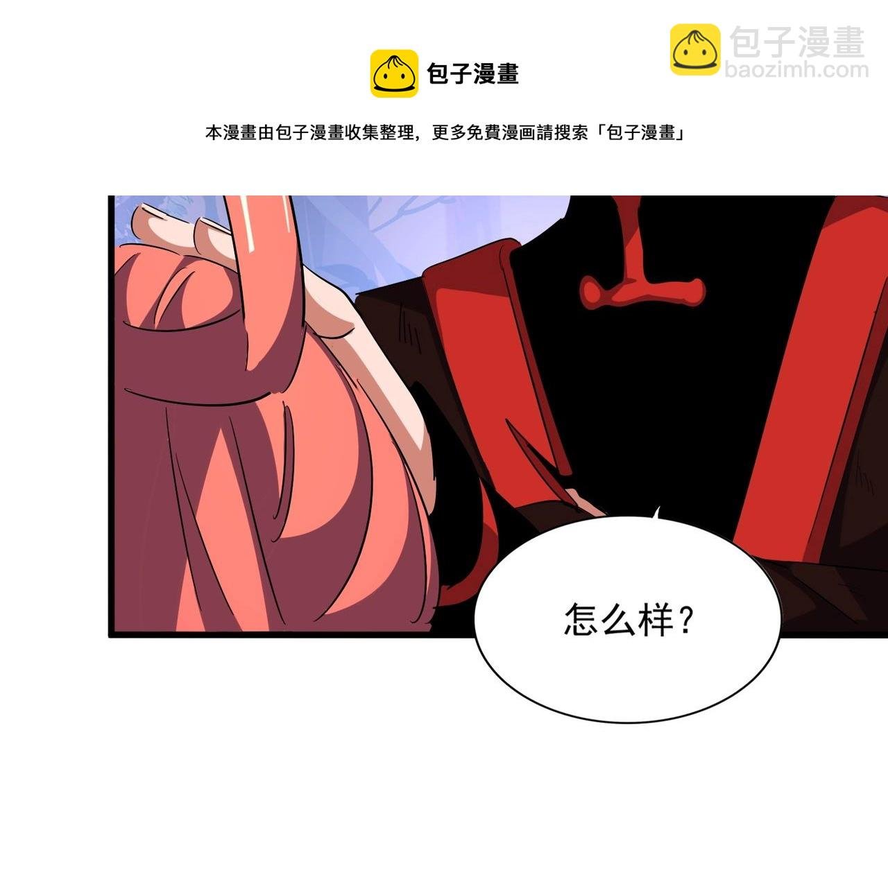 第331话 叛逃