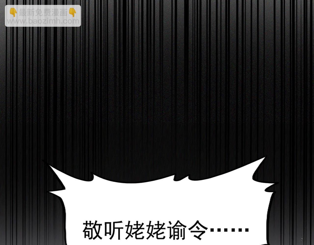 第461话 心怀鬼胎的几个人