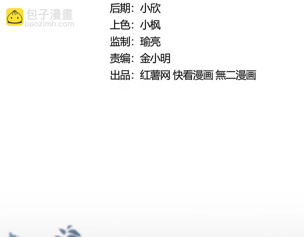 第461话 心怀鬼胎的几个人