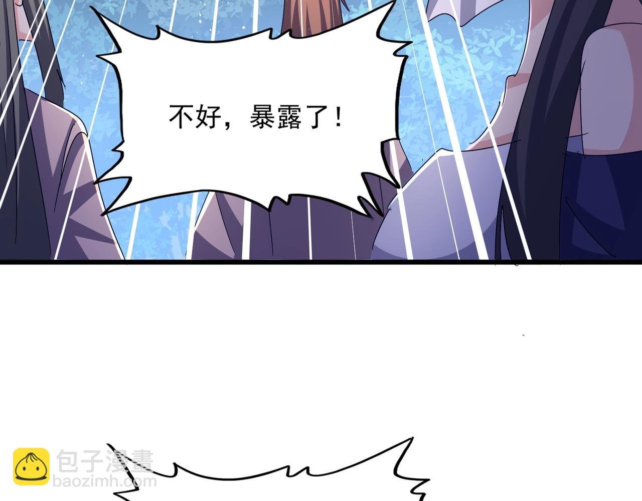 第461话 心怀鬼胎的几个人