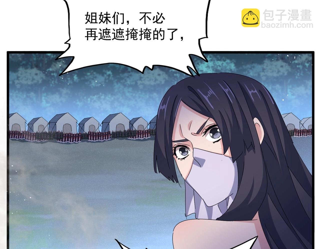 第461话 心怀鬼胎的几个人