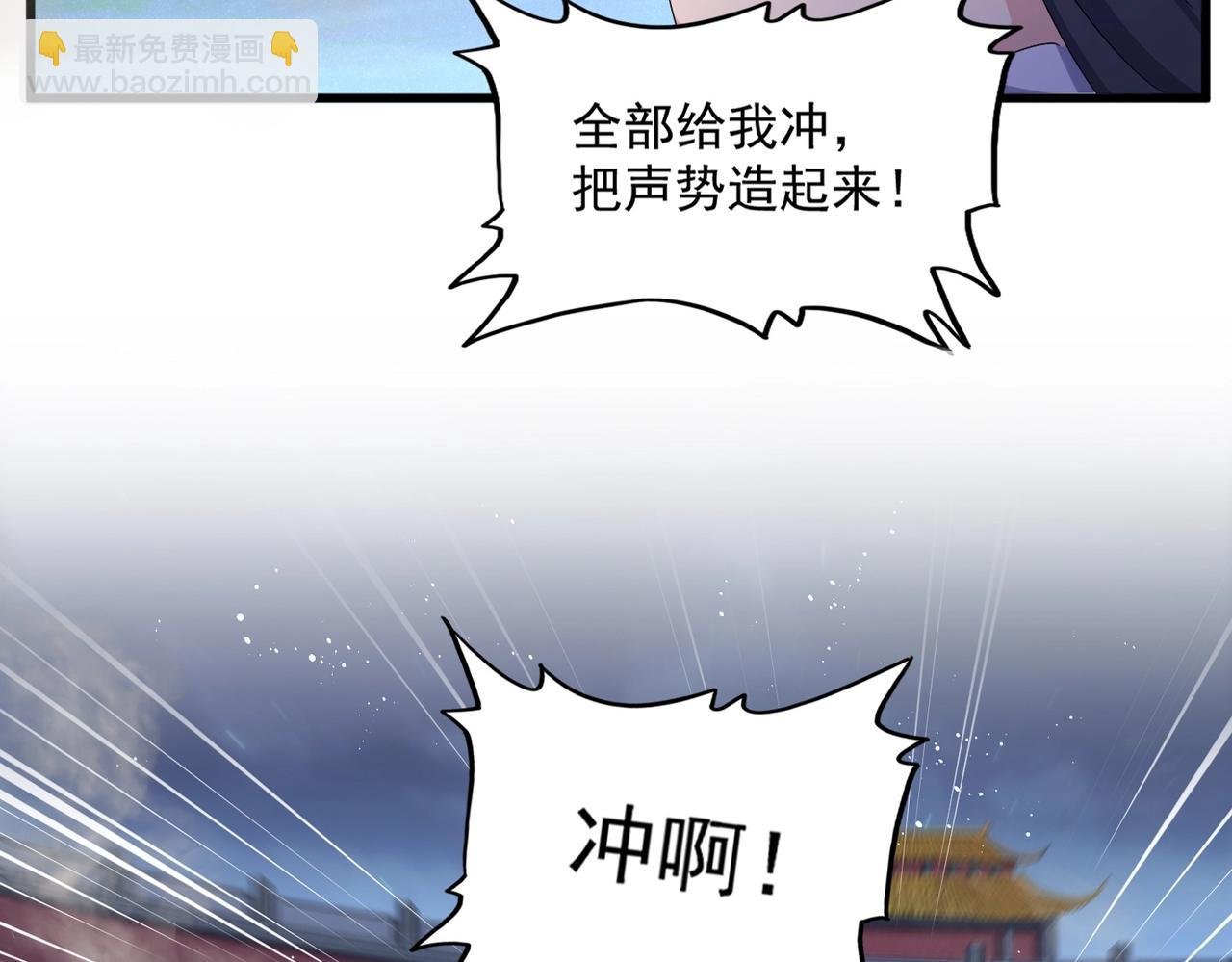 第461话 心怀鬼胎的几个人