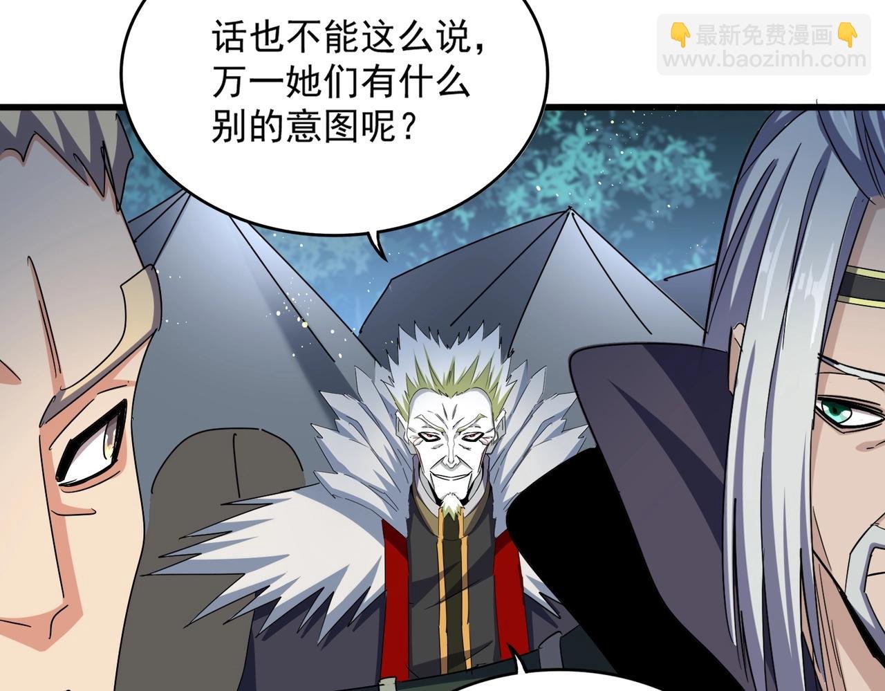 第461话 心怀鬼胎的几个人