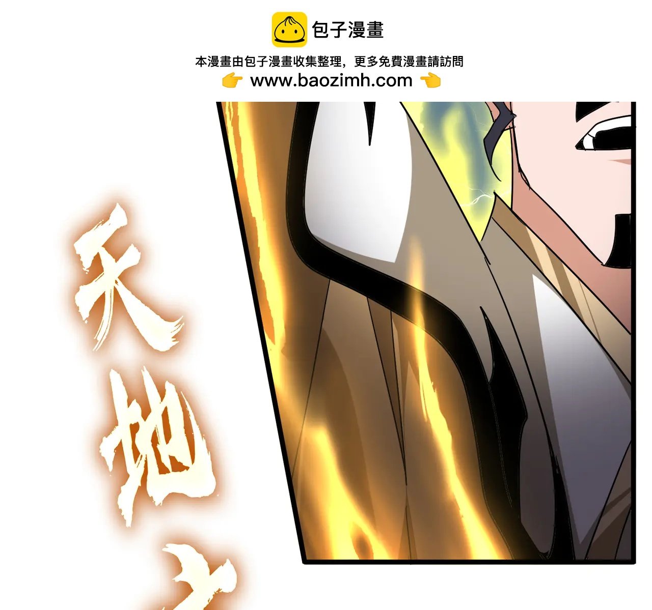 第707话 愤怒的武清秋