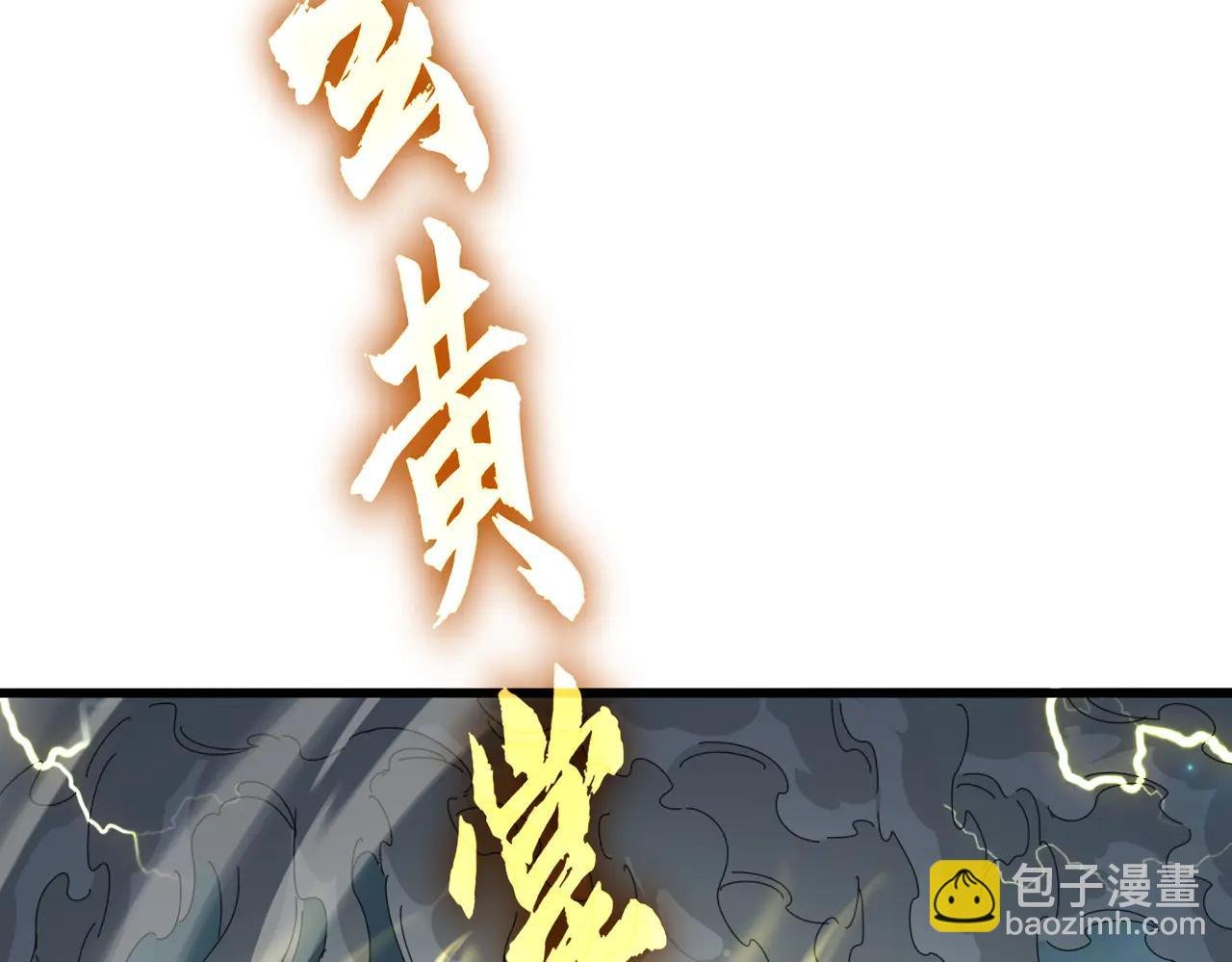 第707话 愤怒的武清秋