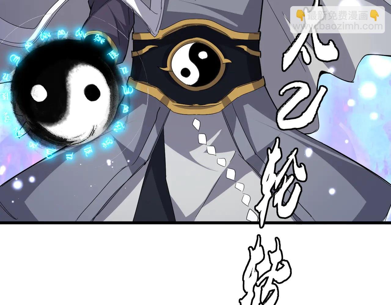 第707话 愤怒的武清秋