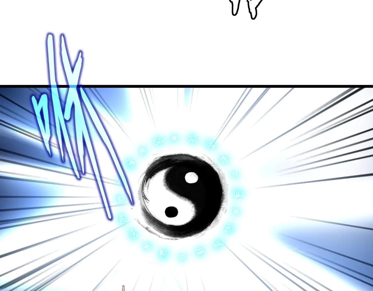 第707话 愤怒的武清秋
