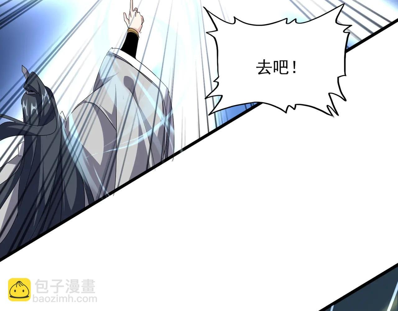 第707话 愤怒的武清秋