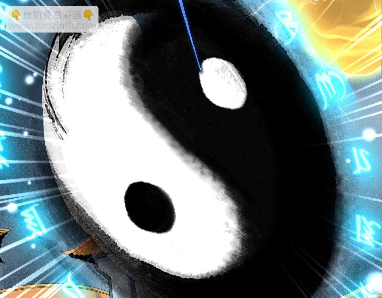 第707话 愤怒的武清秋