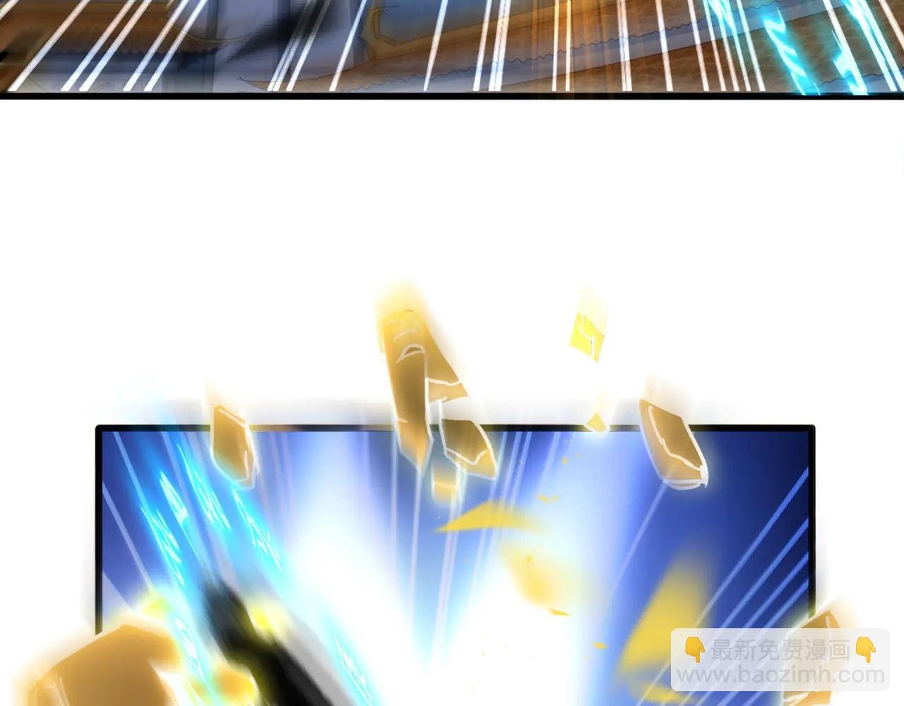 第707话 愤怒的武清秋