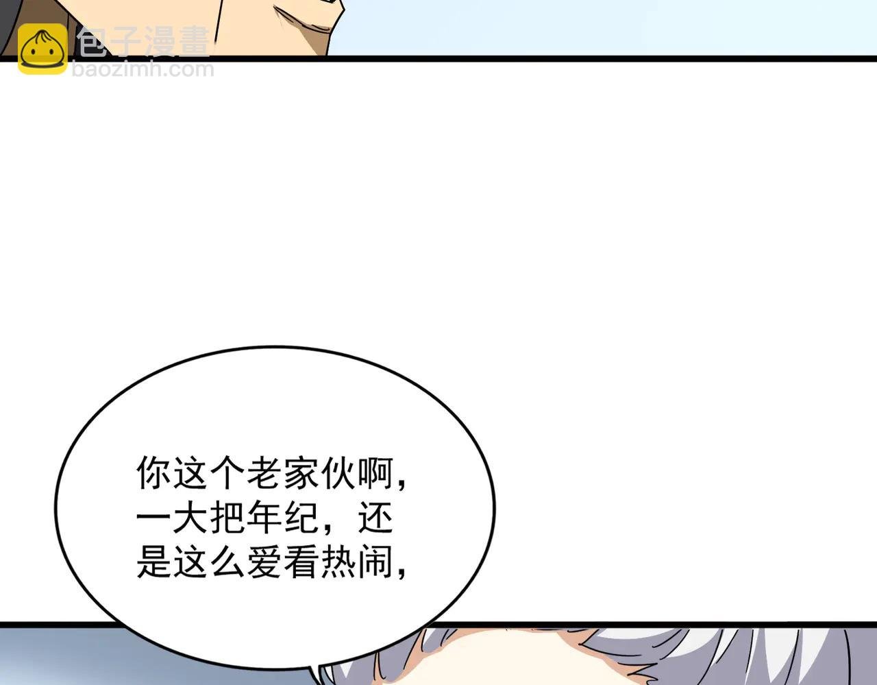 第707话 愤怒的武清秋