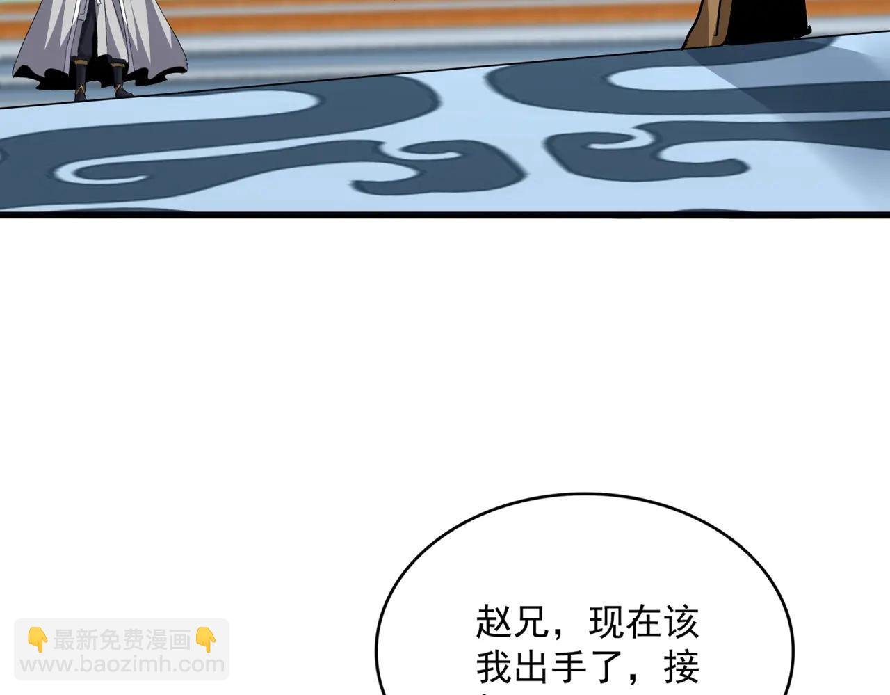第707话 愤怒的武清秋