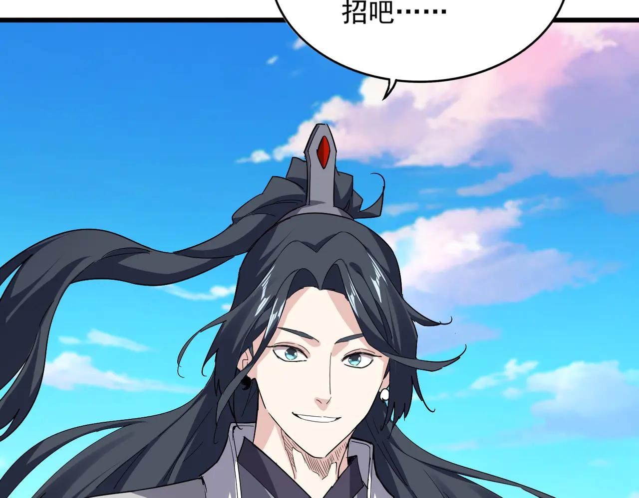 第707话 愤怒的武清秋
