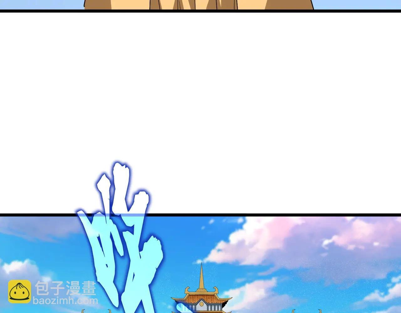 第707话 愤怒的武清秋