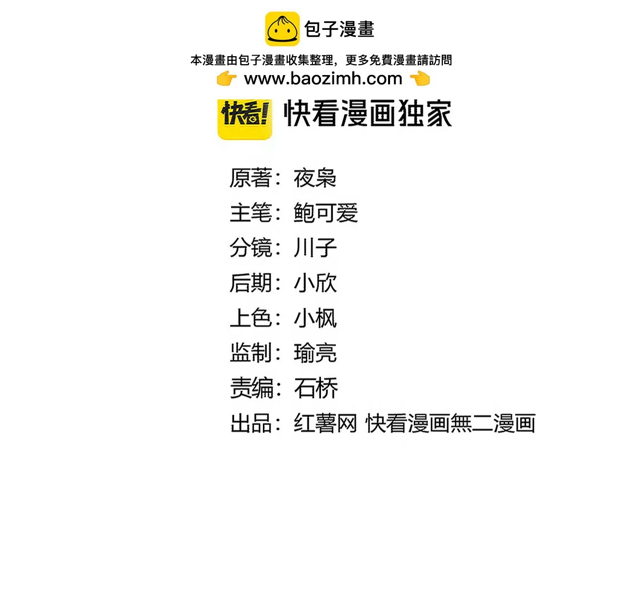 第713话 卓凡出关