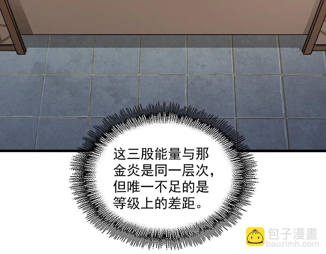 第713话 卓凡出关