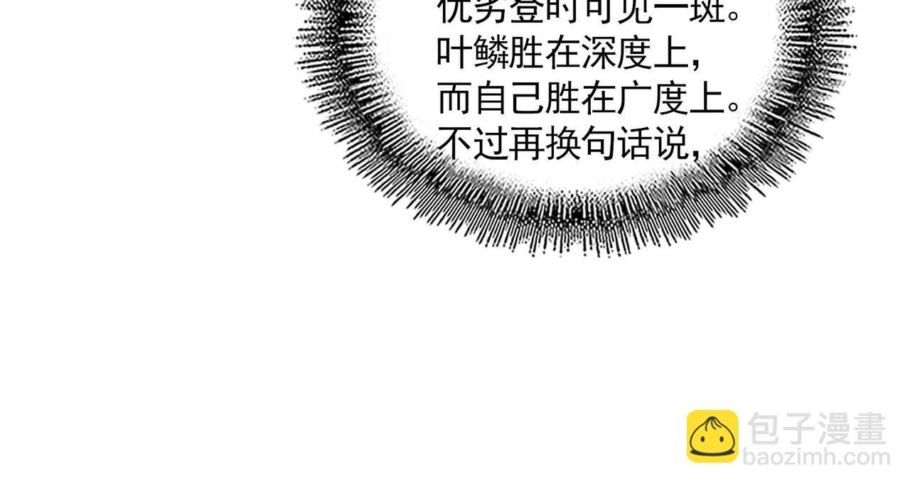 第713话 卓凡出关