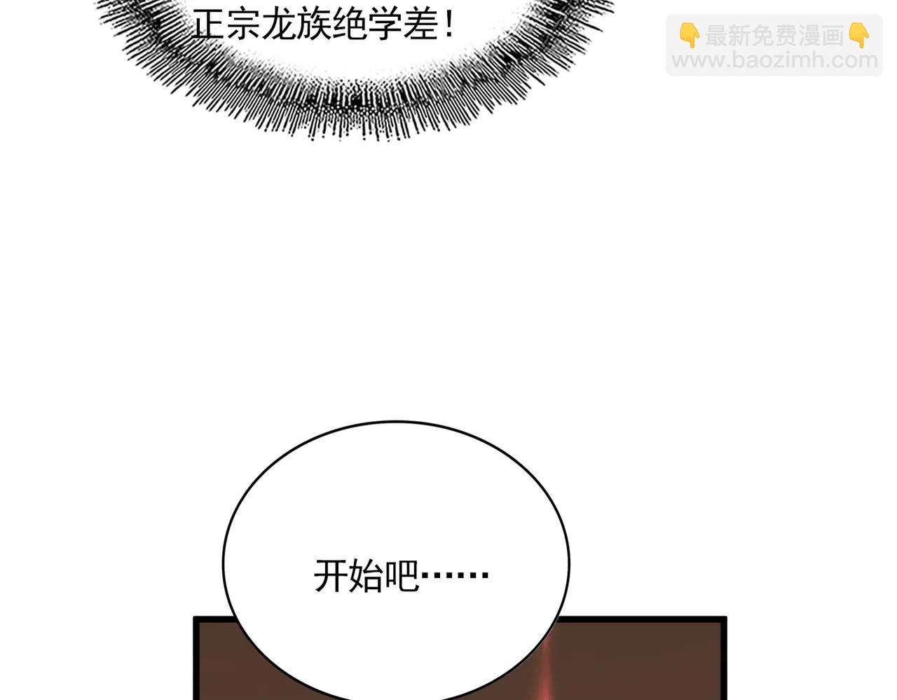 第713话 卓凡出关