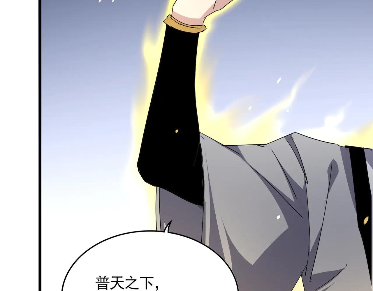 第713话 卓凡出关