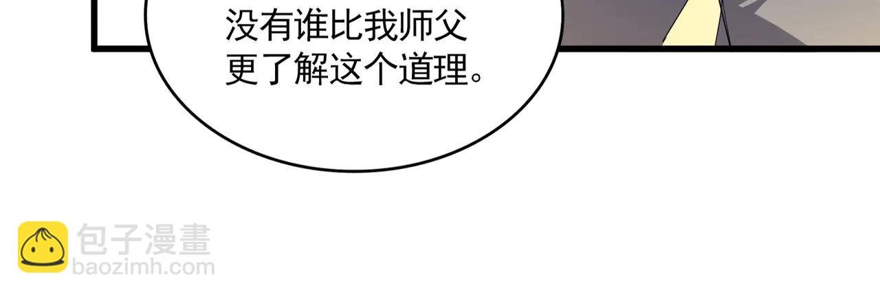 第713话 卓凡出关