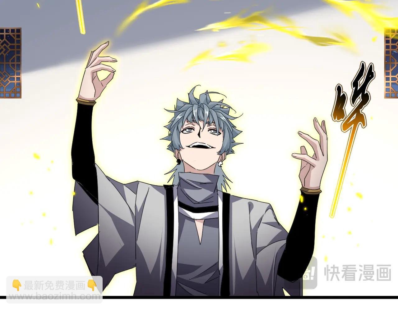 第713话 卓凡出关