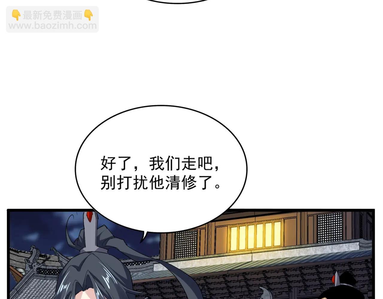 第713话 卓凡出关