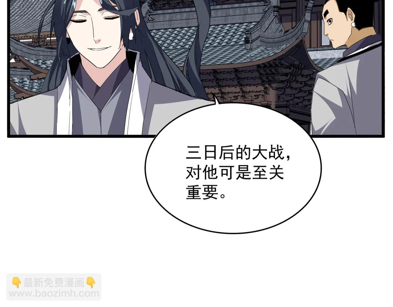 第713话 卓凡出关